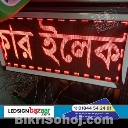 p8,p9,p10 Moving Display Board with Neon Signage